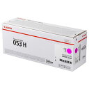 直送・代引不可 (まとめ)【純正品】CANON 2193C001 トナーカートリッジ053Hマゼンタ【×5セット】 別商品の同時注文不可