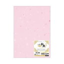 直送・代引不可 (まとめ)ヒサゴ クラッポ和紙 すみれ 桃QW33S 1冊(10枚)【×10セット】 別商品の同時注文不可