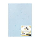 直送・代引不可 (まとめ)ヒサゴ クラッポ和紙 すみれ 水QW32S 1冊(10枚)【×10セット】 別商品の同時注文不可