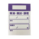 直送・代引不可 (まとめ)アオトプラス キッチンペッタ ウィークリー 紫 1パック(1000枚:100枚×10冊) 【×5セット】 別商品の同時注文不可(3)