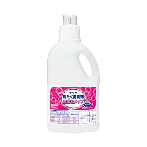 直送・代引不可 (まとめ)サラヤ 洗たく用洗剤 超濃縮タイプ詰替用空ボトル 850ml 1本【×5セット】 別商品の同時注文不可 直送・代引不可 (まとめ)サラヤ 洗たく用洗剤 超濃縮タイプ詰替用空ボトル 850ml 1本【×5セット】 別商品の同時注文不可