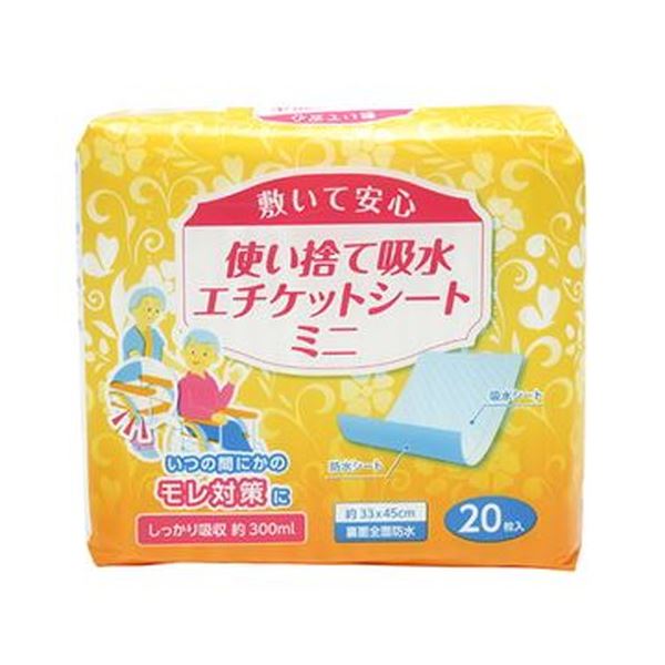 直送・代引不可 （まとめ）ストリックスデザイン使い捨て吸水エチケットシート ミニ SK-002 1パック（20枚）【×20セット】 別商品の同時注文不可