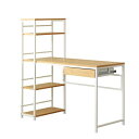 直送・代引不可 収納ラック付きパソコンデスク/ワークデスク 【オークナチュラル】 幅120.5cm 引出し付き 【組立品】【代引不可】 別商品の同時注文不可