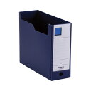 直送・代引不可 (まとめ) キングジム GボックスPP A4ヨコ型 収納幅100mm ネイビー 【×10セット】 別商品の同時注文不可