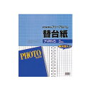 直送・代引不可 (まとめ)ナカバヤシフォートフリーアルバム用替台紙 四ツ切サイズ 方眼入りフリー ア-PR-5 1パック(3枚) 【×20セット】 別商品の同時...