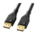 直送・代引不可 サンワサプライDisplayPortケーブル(Ver.1.4対応)5m KC-DP1450 1本 別商品の同時注文不可(2)