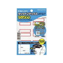 直送・代引不可 (まとめ)コクヨ タックインデックス(パソプリ)特大 42×34mm 赤枠 タ-PC23R 1パック(60片:6片×10シート)【×100セット...