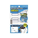 直送・代引不可 (まとめ)コクヨ タックインデックス(パソプリ)特大 42×34mm 青枠 タ-PC23B 1パック(60片:6片×10シート)【×100セット...
