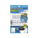 直送・代引不可 (まとめ)コクヨ タックインデックス(パソプリ)中 23×29mm 青枠 タ-PC21B 1パック(120片:12片×10シート)【×100セッ...