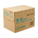 直送・代引不可 (まとめ)日本製紙 国更(更紙・わら半紙)A4T目 48.4g/m2 KNZN-A4 1箱(3000枚:1000枚×3冊) 【×3セット】 別商...
