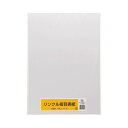 直送・代引不可 (まとめ) リンクル 板目表紙 美濃判 FS-01 1パック(10枚) 【×30セット】 別商品の同時注文不可