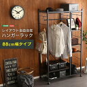 直送・代引不可 ハンガーラック 衣類収納 約幅88cm ダークブラウン スチール 高さ調節可 キャスター 棚付き ベッドルーム 寝室 リビング 組立品【代引不可...