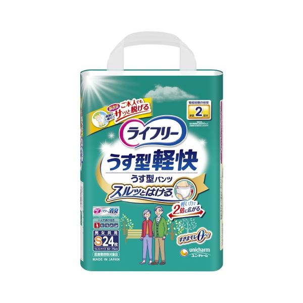 直送・代引不可（まとめ）ユニ・チャーム ライフリー うす型軽快パンツ S 24枚【×3セット】別商品の同時注文不可