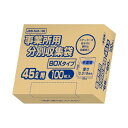 直送・代引不可 (まとめ)オルディ 事業所用分別収集袋BOX 半透明 45L 100枚(×10セット) 別商品の同時注文不可