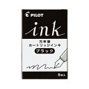 直送・代引不可 (まとめ) パイロット 万年筆用カートリッジインキ黒 IRF-5S-B 1箱(5本) 【×50セット】 別商品の同時注文不可