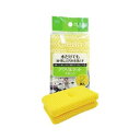 直送・代引不可 (まとめ)オーエ アクリルネットスポンジ イエロー 1パック(2個)【×50セット】 別商品の同時注文不可