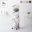 直送・代引不可 ランドリーラック 約幅34.5cm 3段 スモーキーピンク バスケットタイプ 丸型 着脱式洗濯かご キャスター 組立式 ランドリー収納【代引不可】 別商品の同時注文不可