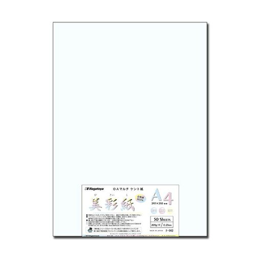 直送・代引不可 (まとめ) 長門屋商店 OAマルチケント紙 美彩紙 A4 ナ-962 1パック(50枚) 【×10セット】 別商品の同時注文不可 直送・代引不可 (まとめ) 長門屋商店 OAマルチケント紙 美彩紙 A4 ナ-962 1パック(50枚) 【×10セット】 別商品の同時注文不可