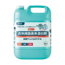直送・代引不可 ロケット石鹸 衣料用酸素系漂白剤 業務用5kg/本 1セット(3本) 別商品の同時注文不可