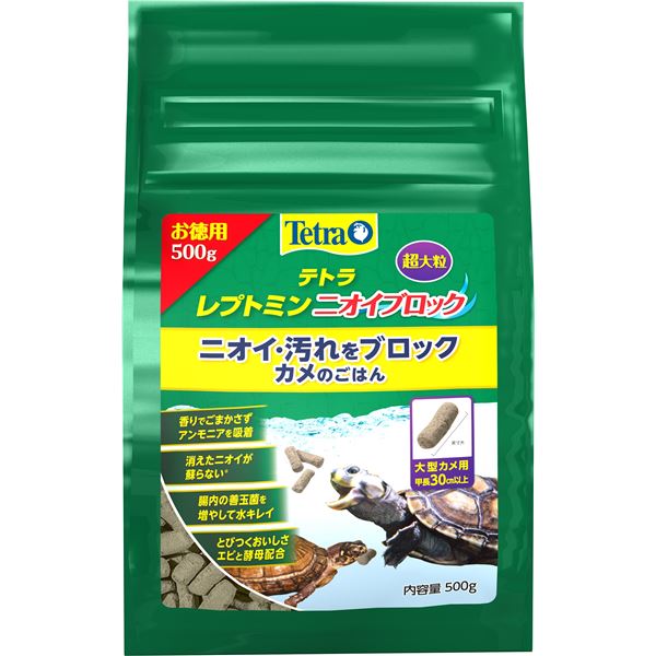 ご注文の前にご確認ください。この商品は※金額にかかわらず送料無料。※代金引換での注文不可。※別商品と同時注文不可。※日時指定、運送会社の指定不可。※お客様都合でのキャンセル不可。■サイズ・色違い・関連商品■大粒 500g 2セット■超大粒 500g 2セット[当ページ]■大粒 200g 6セット■超大粒 200g 6セット■商品内容【ご注意事項】この商品は下記内容×2セットでお届けします。【商品説明】・ニオイ、汚れをブロック！カメのごはん・飛びつくおいしさ！エビと酵母配合・大型カメ用 甲長30cm以上 超大粒 カメ用フード■商品スペック【原材料（成分）】フィッシュミール、植物性蛋白質、酵母、甲殻類、油脂、藻類、ユッカ、ビタミン類(A、D3他)、ミネラル類(Ca、P、Mg、Zn、Fe)、β‐グルカン【保証成分】粗蛋白質37.0％以上、粗脂肪4.5％以上、粗繊維2.5％以下、粗灰分15.0％以下、水分9.0％以下【給与方法】1日1回、5分以内に食べつくす量を与えてください。【使用期限（未開封）】3年【原産国または製造地】ドイツ【保管方法】開封後はチャックをしっかりと閉め、高温多湿な場所を避けて保管してください。【セット内容】水槽、専用ガラスフタ、オートワンタッチフィルターAT-20【対象動物】カメ【キャンセル・返品について】・商品注文後のキャンセル、返品はお断りさせて頂いております。予めご了承下さい。【特記事項】・商品パッケージは予告なく変更される場合があり、登録画像と異なることがございます。・賞味期限がある商品については、6ヶ月以上の商品をお届けします。詳細はパッケージ記載の賞味期限をご確認ください。【お支払い方法について】本商品は、代引きでのお支払い不可となります。予めご了承くださいますようお願いします。■送料・配送についての注意事項●本商品の出荷目安は【1 - 5営業日　※土日・祝除く】となります。●お取り寄せ商品のため、稀にご注文入れ違い等により欠品・遅延となる場合がございます。●本商品は仕入元より配送となるため、沖縄・離島への配送はできません。類似商品はこちら直送・代引不可 テトラ レプトミン ニオイブロ6,226円直送・代引不可 テトラ レプトミン ニオイブロ6,226円直送・代引不可テトラ カメ水槽のニオイブロック3,982円スペクトラムブランズジャパン 40042182806円直送・代引不可 テトラ リバーミン 65g 5,770円直送・代引不可(まとめ）テトラ キリミン ブリ3,256円直送・代引不可(まとめ）テトラ キリミン カラ2,431円直送・代引不可(まとめ）テトラ 留守番ごはん 3,487円スペクトラムブランズジャパン 40042182806円直送・代引不可 コメット グッピー・テトラ 小5,764円直送・代引不可(まとめ）うさぎ元気 バニーグレ4,760円直送・代引不可超おおきなカメのエサハイパークリ6,028円