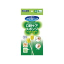 直送・代引不可 (まとめ)口腔ケアスポンジ スティック軸M 10本【×5セット】 別商品の同時注文不可(4)