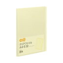 直送・代引不可 (まとめ) TANOSEE クリアファイル A4タテ 30ポケット 背幅17mm イエロー 1冊 【×50セット】 別商品の同時注文不可