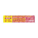直送・代引不可 (まとめ)旭化成ホームプロダクツ サランラップ業務用 22cm×50m 1本【×20セット】 別商品の同時注文不可