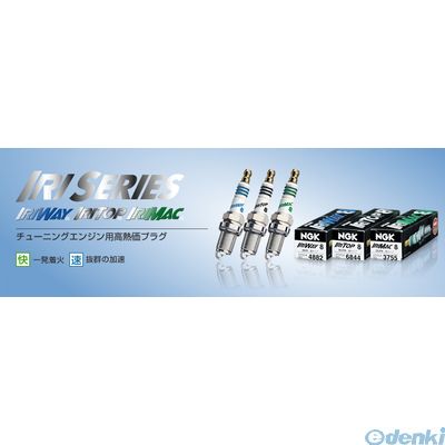 (LINEクーポン有)日本特殊陶業 NGK IRIMAC8 NGK イリシリーズプラグ 3755 スパークプラグ スズキ 高熱価プラグ ネコポス マツダ スバル ミツビシ ワゴンR