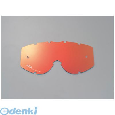 デイトナ DAYTONA 90866 PRO−GRIP 3248 RD Mレイヤレンズ レッド PROGRIP プログリップ マルチレイヤレンズ マルチレイヤードレッドレンズ