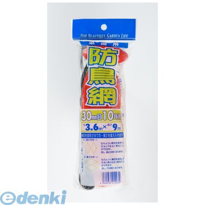 ダイオ化成 4960256414234 防鳥網 400D 30mm目、オレンジ、3．6×9 オレンジ 30mm菱目 10坪 防鳥網400D 防鳥網400D30mm菱目 DIO