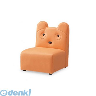 【個人宅配送不可】オモイオomoio KS-1P-BE 直送 代引不可・他メーカー同梱不可 【子供用ソファ】キッズソファー1P クマ 旧品番:AS-011 【個人宅配送不可】オモイオomoio KS-1P-BE 直送 代引不可・他メーカー同梱不可 【子供用ソファ】キッズソファー1P クマ 旧品番:AS-011