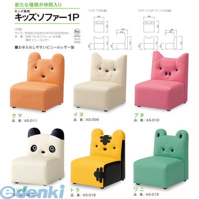 【個数：1個】【個人宅配送不可】オモイオomoio KS-1P-TG 直送 代引不可・他メーカ...