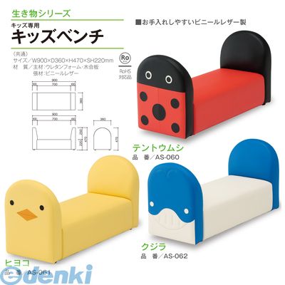 【個数：1個】【個人宅配送不可】オモイオomoio KS-KB-KU 直送 代引不可・他メーカ...