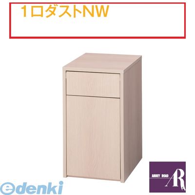 オムツっ子NW用脇台　BR−NW−ST（旧アビーロード品番：C−050）●オムツっ子NWとセットでご使用いただけます●特徴：オムツっ子NWとセットに最適●サイズ：W300×D660×H645mm●材質：主材：MDF・メラミン化粧板■脇台、荷物置き、授乳室、ベビールーム、オムツ替え4515161090327類似商品はこちらオモイオomoio BR-NR-ST 直送 代58,080円オモイオomoio BR-NW 直送 代引不可148,104円オモイオomoio BR-FT 直送 代引不可70,664円オモイオomoio BR-NR 直送 代引不可121,968円オモイオomoio BR-NS2 直送 代引不132,616円オモイオomoio BR-ST35 直送 代引50,336円オモイオomoio BR-TB-100 直送 77,246円オモイオomoio BR-TB-50 直送 代62,920円オモイオomoio BR-NR-BOX 直送 38,720円オモイオomoio KS-KB-HI 直送 代83,054円オモイオomoio KS-KB-KU 直送 代83,054円オモイオomoio KS-KB-TM 直送 代83,054円