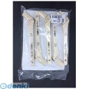 インダストリーコーワ 4972883126275 #12627 うれしの 万能用 10入 25mm【キャンセル不可】
