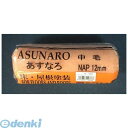 インダストリーコーワ 4972883193888 #19388 Rスペア あすなろ 7インチx12mm【キャンセル不可】