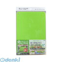 三洋化成 4973692005126 PSH−G 耐熱パステルシートまな板 グリーン DPSH-G SANYO PSHG ピンク 日用品【キャンセル...