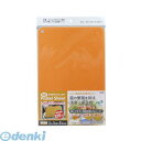 三洋化成 4973692005362 PSH−O 耐熱パステルシートまな板 オレンジ DPSH-O SANYO ブラック 日用品【キャンセル不可】