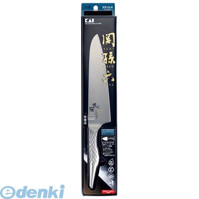 翌日出荷 直送 代引不可・他メーカー同梱不可 貝印 4901601219869 関孫六匠創 シェフナイフ180mm ＃000AB5158 包丁 シェフズナイフ Kai sekimagoroku オールステンレス【キャンセル不可】