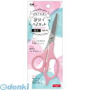 貝印 4901601300932 セルフ用カットハサミ #000KQ3200 KQシリーズ ヘアカット 自分でヘアカット【キャンセル不可】