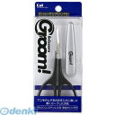貝印 4901601938609 Groom オシャレハサミ #000HC1168 貝印Groom 貝印カミソリ Corporation HC-1168 ギフト...