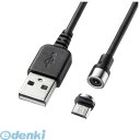 サンワサプライ KU-MMG1 Magnet脱着式microUSBケーブル 1m SANWA ブラック SUPPLY 充電専用(2)