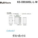 iX^ NASTA KS-DB160SL-L-W _Xg{bNX