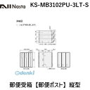 iX^ NASTA KS-MB3102PU-3LT-S X֎󔠁yXփ|Xgzc^