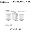 iX^ NASTA KS-RB160SL-R-BK ^[{bNX