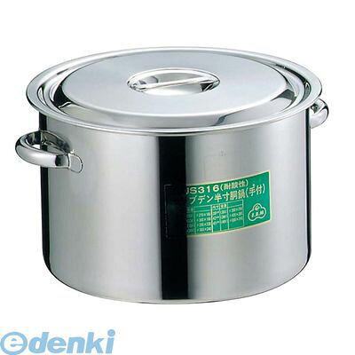 (LINEクーポン有)2800 EBM モリブデン 半寸胴鍋（目盛付）36cm 手付 4548170000070