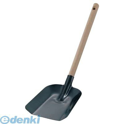 (LINEクーポン有)250900 鉄 木柄十能 中（全長510mm） 4548170008540