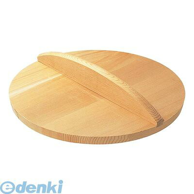 Ih/Gas Compatible - 144800 EBM さわら 木蓋 15cm 4548170002142