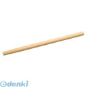 217600 EBM ひしゃく用木柄 45cm 4548170002951