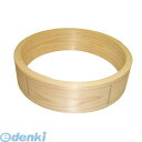 487300 ひのき 中華セイロ 台輪 30cm 4548170078871